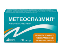 Метеоспазмил, N30, капс.