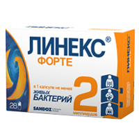 Линекс форте, N28, капс.