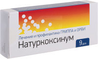 Натуркоксинум 1гр, 9 доз, гран. гомеоп.