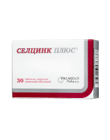 Селцинк Плюс, N30, табл