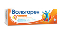Вольтарен Эмульгель 1%, 20 г, гель для нар. прим.