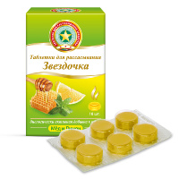 Звездочка Мед-лимон табл. для рассасывания №18