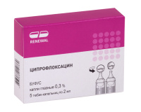 Ципрофлоксацин 0.3%, Буфус, 2 мл, N5, капли глазн.