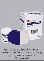 Реленза 5 мг/доза, 4 дозы, N5, пор. для инг. дозир.