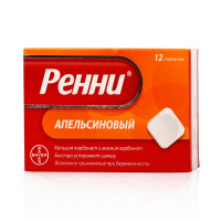 Ренни, N12, табл. жев. (апельсиновые)