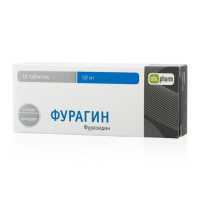 Фурагин 50 мг, N10, табл.