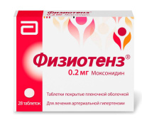 Физиотенз 0.2 мг, N28, табл. покр. плен. об. 