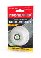Пропеллер маска д/лица глиняная подсушивающая с Цинком 25г