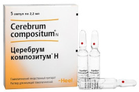 Церебрум композитум Н 2,2 мл, амп., N5, р-р для ин. гомеоп.
