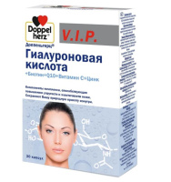 Доппельгерц VIP Гиалуроновая кислота+биотин+Q10+Вит.С+цинк, №30, капс.