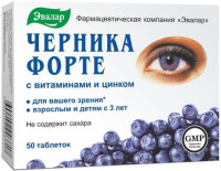 Черника форте с витаминами и цинком, д/детей и взрослых 0,25 г, N50