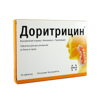 Доритрицин, N10, табл. для расс.