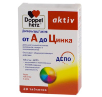 Доппельгерц Актив от А до Цинка, N30