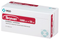Янумет 1000 мг+50 мг №56, табл. покр. плен. об.