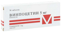Винпоцетин 5 мг, N50, табл.