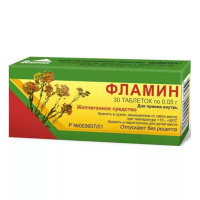 Фламин 50 мг, N30, табл.