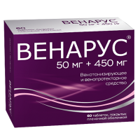 Венарус 450 мг+50 мг, N60, табл. п/о