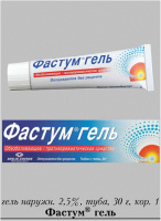 Фастум 2.5%, 30 г, гель для нар. прим.