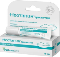 Неотанин триактив гель для губ 10 мл