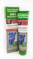 Аптечка Дикуля Живокост (бишофит) бальзам для тела, 125 мл