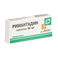 Римантадин 50 мг, N20, табл.