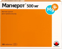 Магнерот 500 мг, N100, табл.
