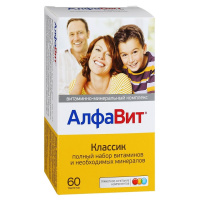 Алфавит Классик №60 табл