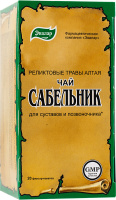 Сабельник болотный 2 г, N20, фильтр-пак.