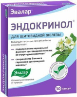 Эндокринол капс. N30