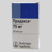 Прадакса 75 мг, N30, капс.
