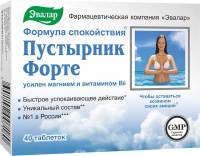 Пустырник Форте Mg и вит. В6 , N40, табл.