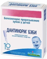 Дантинорм Бэби 1мл, N10, р-р для вн. приема