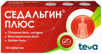 Седальгин Плюс, N10, табл.