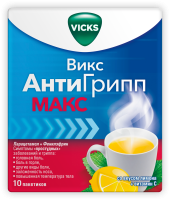 Викс АнтиГрипп МАКС, №10, пор. для приг. р-ра для вн. приема (лимонный)