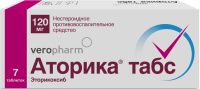 Аторика табс 120 мг № 7 табл.п/пл/об