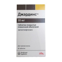 Джардинс 10 мг, N30, табл. покр. плен. об.