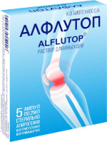 Алфлутоп 2 мл, амп., N5, р-р для ин.