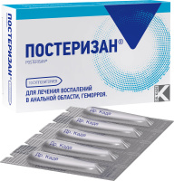 Постеризан, N10, супп. рект.