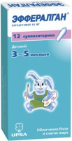 Эффералган 80мг, N12, супп. рект.