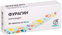 Фурагин 50 мг, N30, табл.