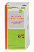 Бактериофаг стафилококковый 100 мл, N1, р-р для вн. приема, мест. и наруж. прим.