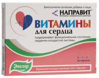 Направит витамины для сердца, 0.25 г N20 табл