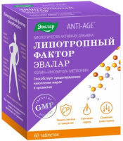 Эвалар Липотропный Фактор №60 табл