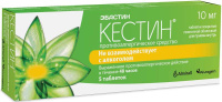 Кестин 10 мг, N5, табл. п/о