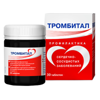 Тромбитал 75 мг+15.2 мг, N30, табл. покр. плен. об.