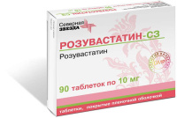 Розувастатин-СЗ 10мг, N90, табл. покр. плен. об.