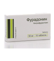 Фурадонин 50 мг, N10, табл.