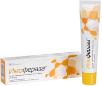 Имофераза крем косметический от рубцов 30г