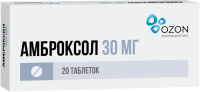 Амброксол 30 мг, N20, табл.