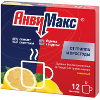 АнвиМакс 5г, N12, пор. для приг. р-ра для вн. приема (лимонный)
